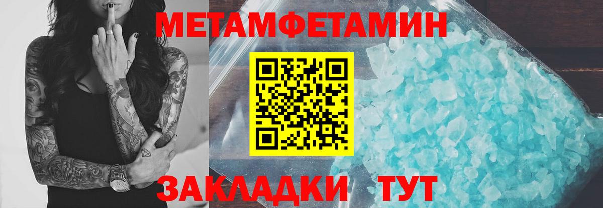 Амфетамин Premium Камышин