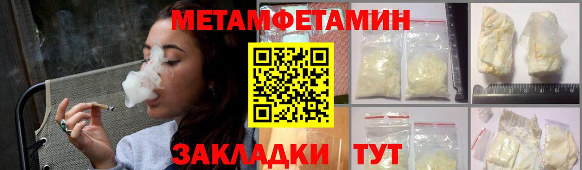 Amphetamine  АМФЕТАМИН VHQ  Вход с VPN  Камышин 