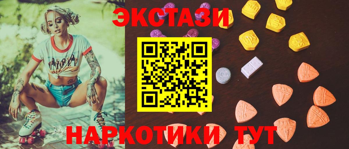 МАРИХУАНА  LSD-25  ГАШ  МДМА  ГАШИШ  Камышин  МЕФ   Вход с VPN  Меф 