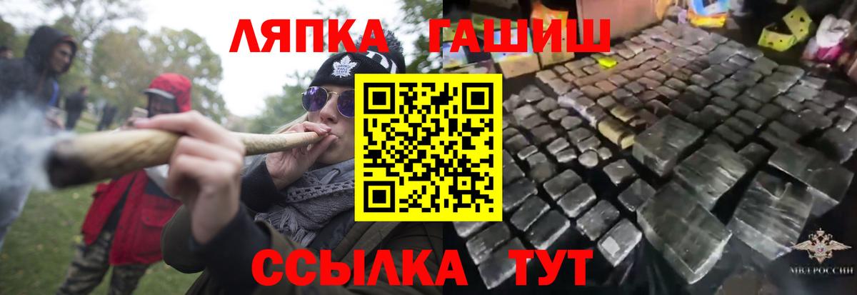 Камышин  Гашиш Ice-O-Lator  Вход с VPN  ГАШ hashish 