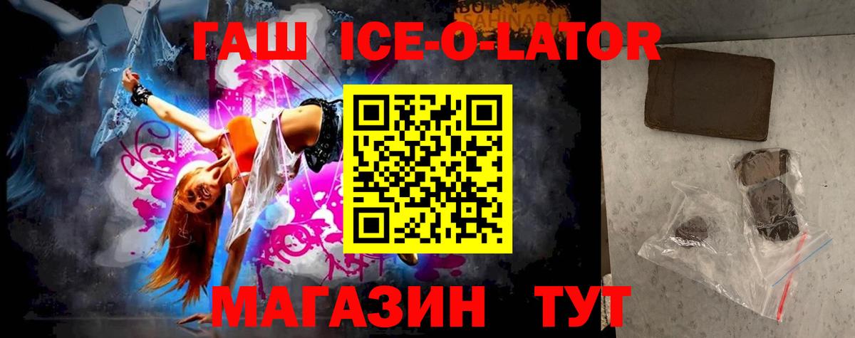 Гашиш 40% ТГК Камышин