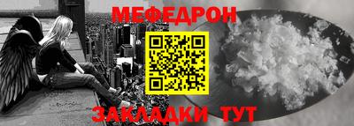 мескалин Мариинск