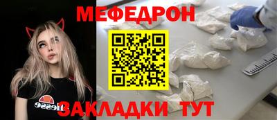 бутират Малгобек