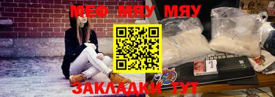 мескалин Мариинск