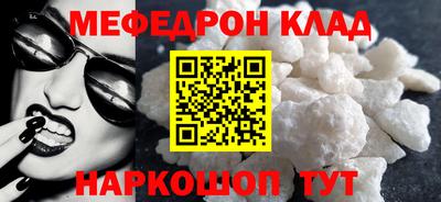 метамфетамин Малоярославец