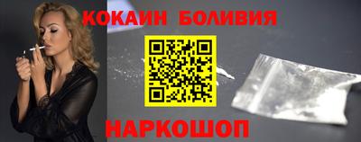 бутират Малгобек