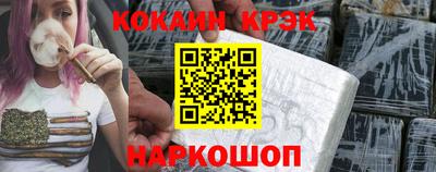 метамфетамин Малоярославец