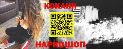 мескалин Мариинск