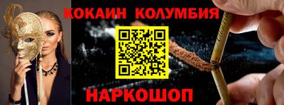 мескалин Мариинск
