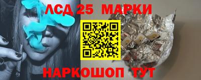 бутират Малгобек