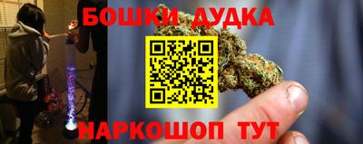метамфетамин Малоярославец