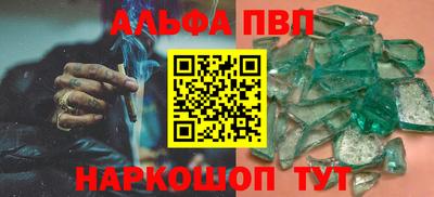 мескалин Мариинск
