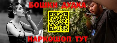 бутират Малгобек