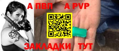 бутират Малгобек