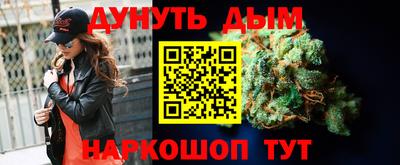 метамфетамин Малоярославец