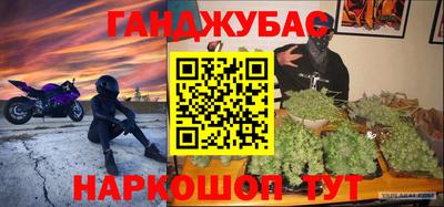 мескалин Мариинск