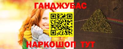 бутират Малгобек