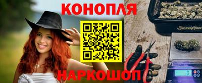 мескалин Мариинск