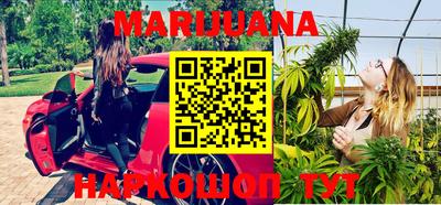 метамфетамин Малоярославец
