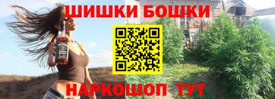 мескалин Мариинск
