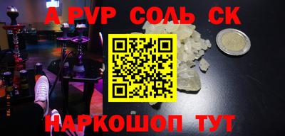 бутират Малгобек