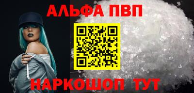бутират Малгобек