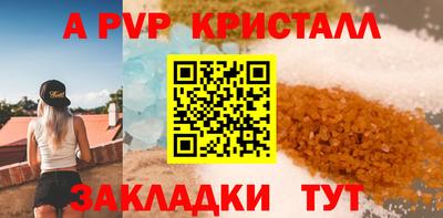 мескалин Мариинск