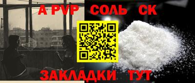 метамфетамин Малоярославец