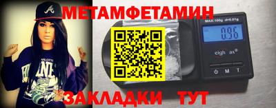 бутират Малгобек