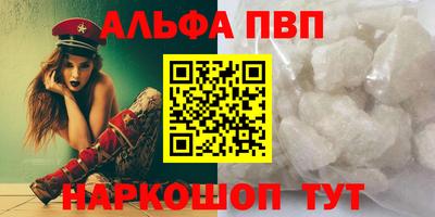 мескалин Мариинск