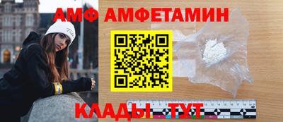 метамфетамин Малоярославец
