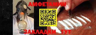 бутират Малгобек
