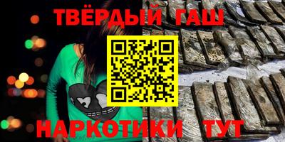 метамфетамин Малоярославец