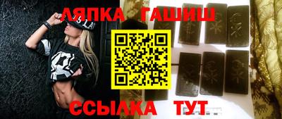 метамфетамин Малоярославец