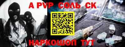 метамфетамин Малоярославец