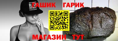 бутират Малгобек