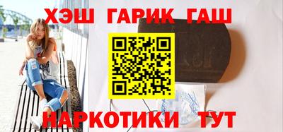 бутират Малгобек