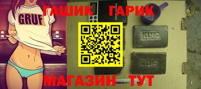 бутират Малгобек