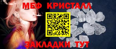 мескалин Мариинск