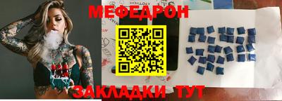 мескалин Мариинск