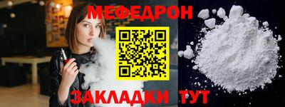 мескалин Мариинск