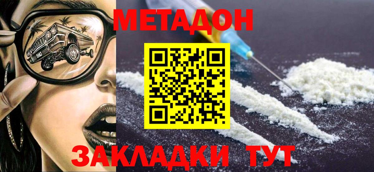 Амфетамин Камышин