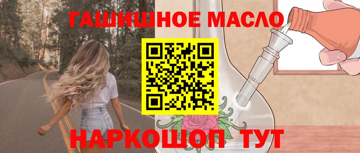Дистиллят ТГК Wax  Вход с VPN  ТГК Wax  Камышин 