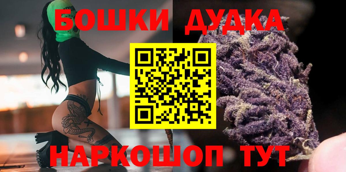 Камышин  Конопля Amnesia  Конопля MAZAR  Марихуана MAZAR  Вход с VPN 