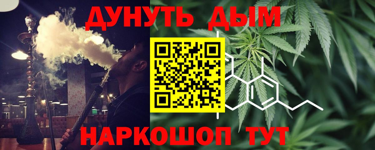 Бошки марихуана OG Kush Камышин